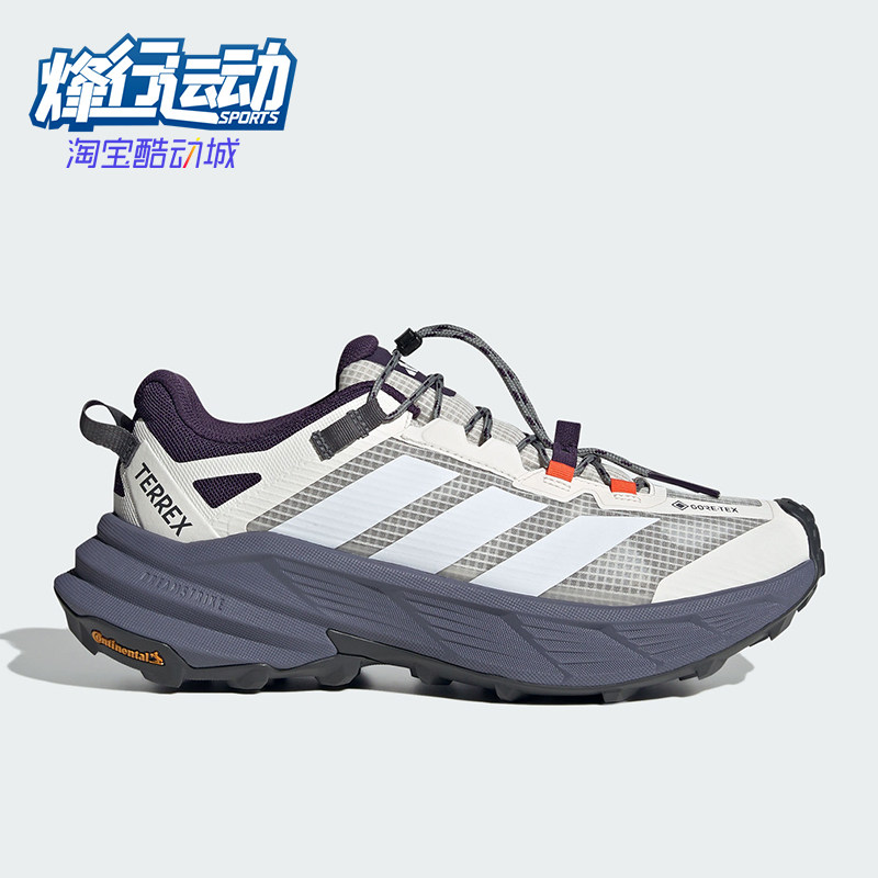 Adidas/阿迪达斯正品2026春季款男女日常低帮耐磨徒步鞋LA6696