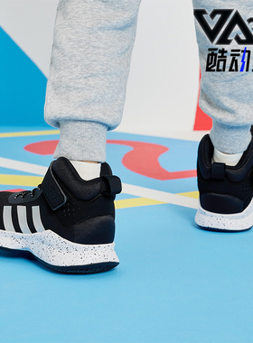 Adidas/阿迪达斯正品四季款儿童篮球魔术贴缓震运动休闲鞋S29006