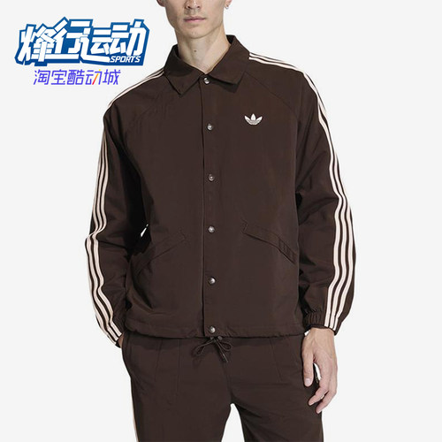 Adidas/阿迪达斯正品三叶草新款男棕色宽松夹克外套KE3595