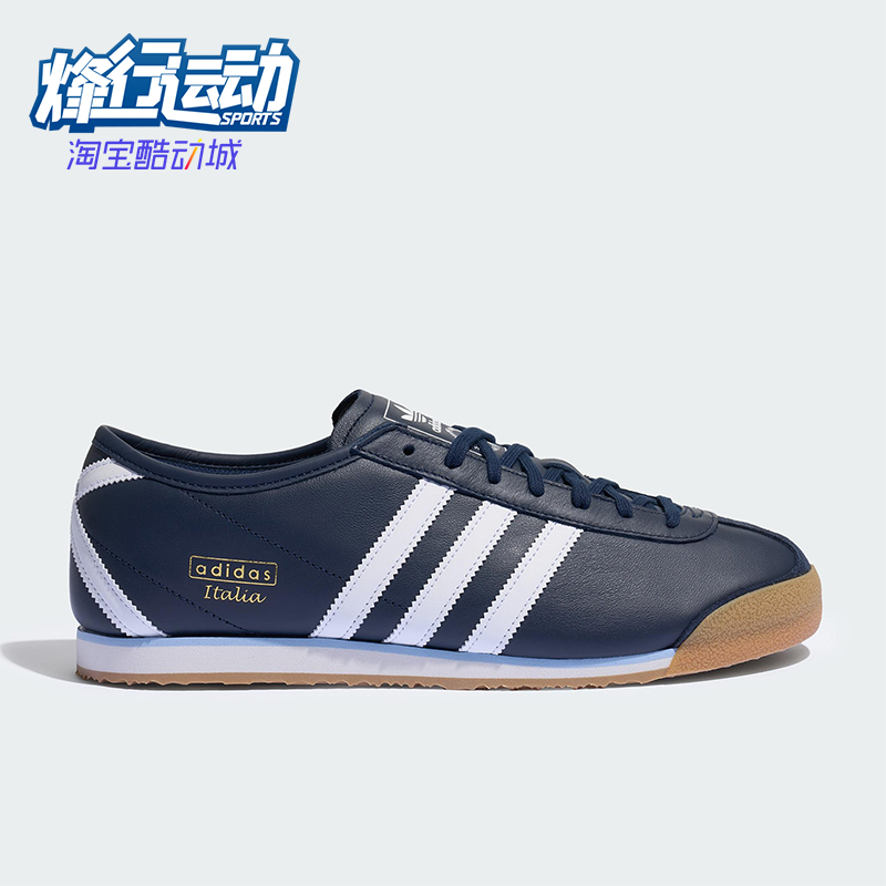Adidas/阿迪达斯正品ITALIA 70S男女低帮经典复古休闲鞋JS1326