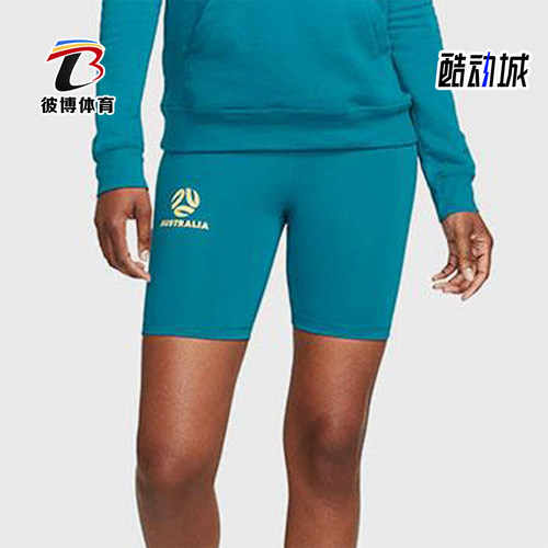 Nike/耐克正品女士日常修身直筒提臀健身经典运动短裤DV2054-301