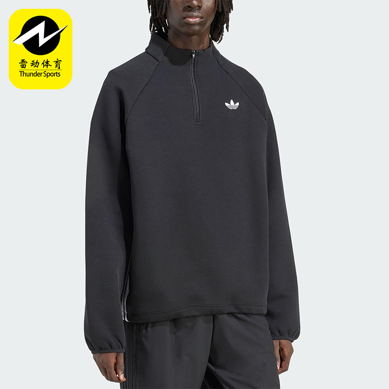 Adidas/阿迪达斯正品三叶草男士休闲立领耐穿运动套头衫JW5958