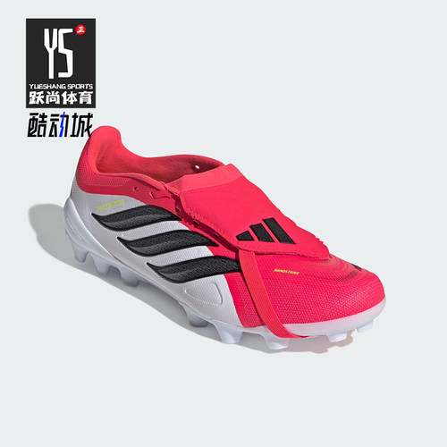 Adidas/阿迪达斯正品2026春季款男女经典低帮耐磨足球鞋JS0344