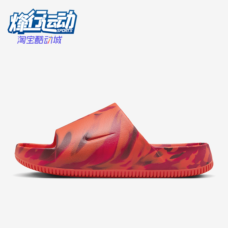 Nike/耐克正品Calm Slide男士休闲防滑潮流一字拖鞋FV5637-600