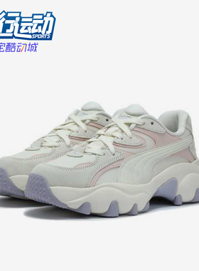 Puma/彪马正品PulsarLITEPOP新款女粉白色经典休闲鞋402982-01