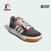 ENTRAP男女复古篮球板鞋 Adidas 阿迪达斯正品 JR8321