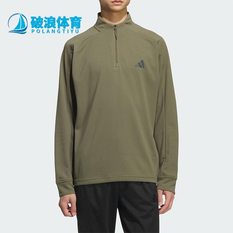 Adidas阿迪达斯正品男长袖保暖军绿色立领拉链卫衣套头衫KB5211