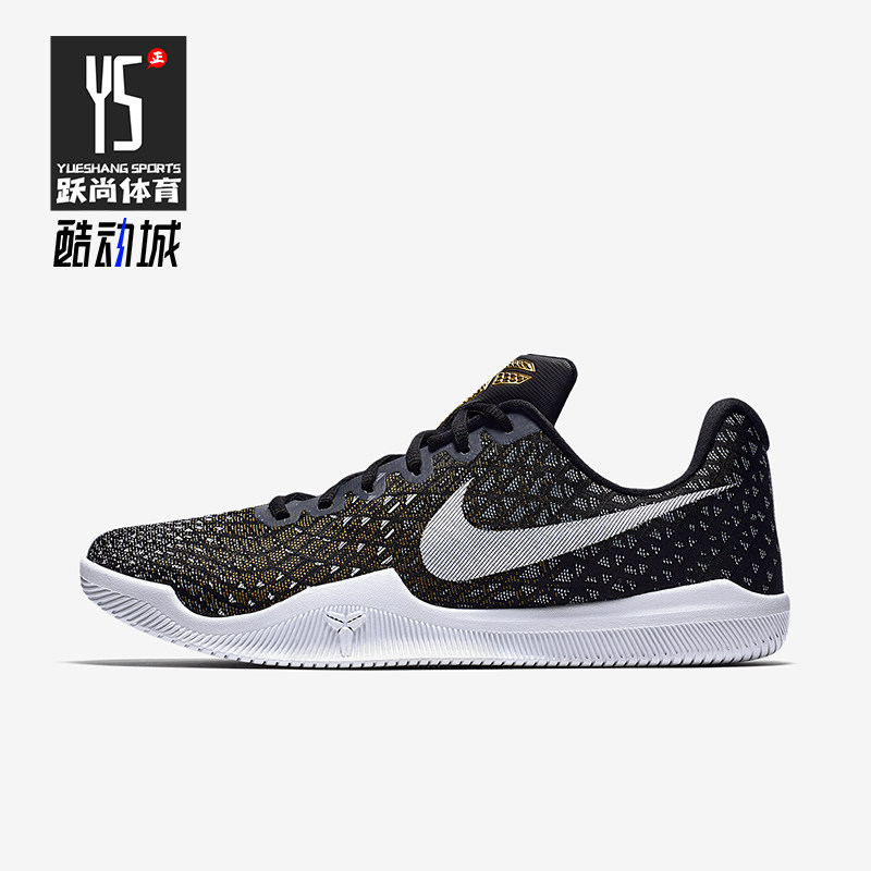Nike/耐克正品运动男士低帮柔软轻便透气篮球鞋884445-010