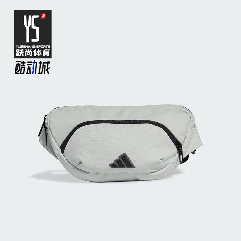 Adidas/阿迪达斯正品新款男女同款可调节实用户外运动腰包JD5756