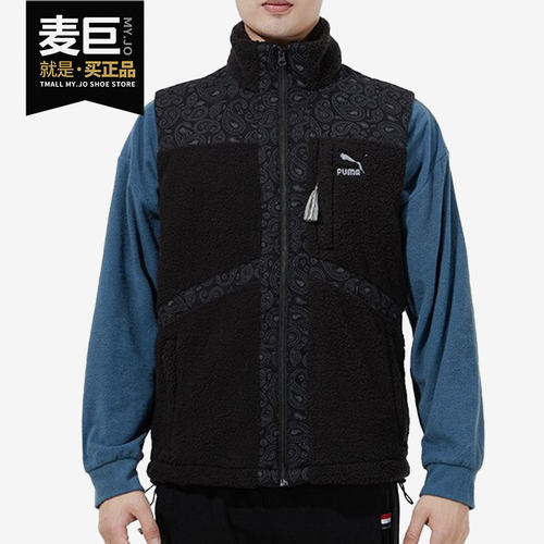 彪马休闲男子时尚运动马甲