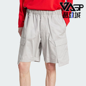 缎面短裤 Adidas JD5382 SHORTS男士 运动工装 阿迪达斯正品 UTILITY