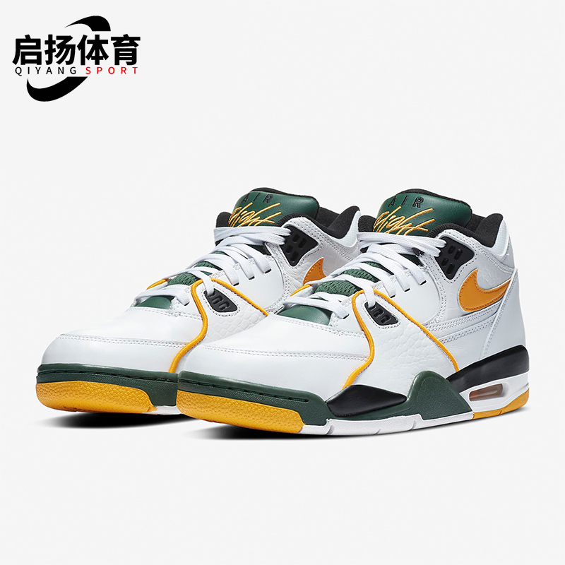 Nike/耐克正品 AIR FLIGHT89 男子实战缓震气垫运动篮球鞋CN0050