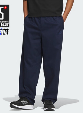 Adidas/阿迪达斯正品2024新款梭织潮男士运动休闲透气长裤JN9482