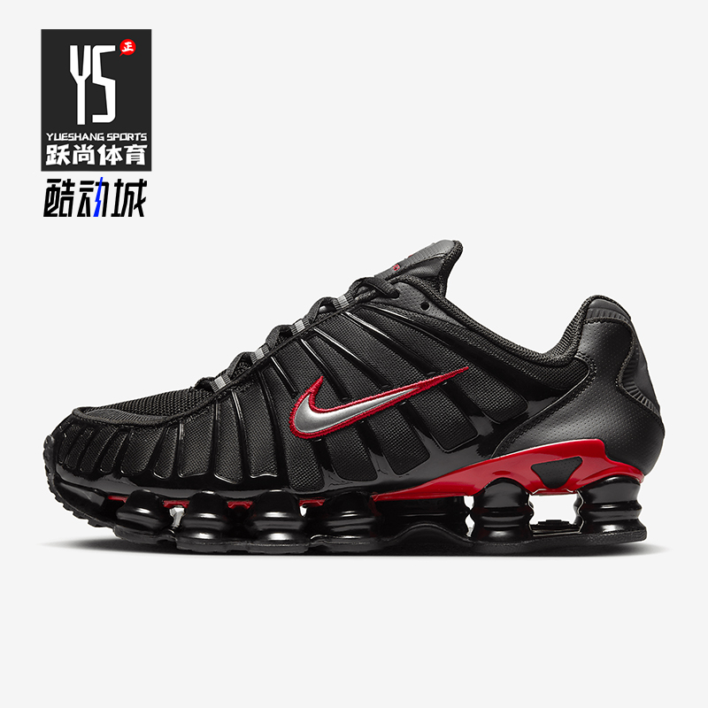 Nike/耐克正品Shox TL男士系带运动减震耐磨低帮跑步鞋CN0151-003