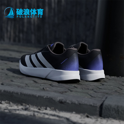 Adidas/阿迪达斯正品DURAMO RC2男士网面训练备赛跑步鞋JP9197