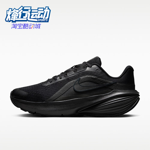 Nike/耐克正品Downshifter 14 男士简约经典运动跑步鞋IB1895-001