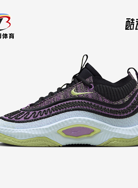 Nike/耐克正品Cosmic Unity 3男女低帮运动训练篮球鞋DV2757-500