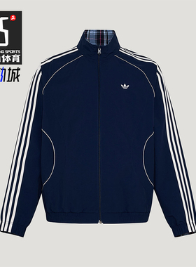 Adidas/阿迪达斯正品三叶草男士休闲立领双面穿宽松外套KT6367