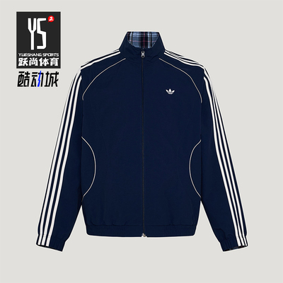 Adidas/阿迪达斯正品三叶草男士休闲立领双面穿宽松外套KT6367