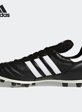 Adidas/阿迪达斯正品当季新款低帮系带男子运动训练足球鞋 015110