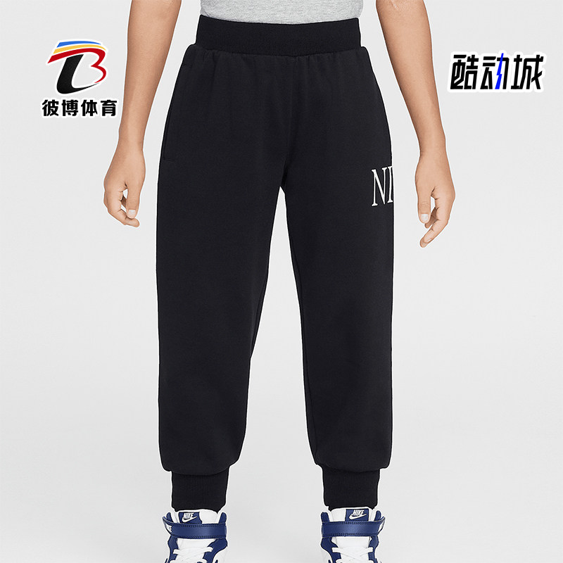 Nike/耐克正品Heritage Redux小童针织经典日常长裤II3712-010