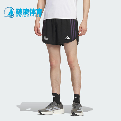 Adidas/阿迪达斯正品2025男士耐穿松紧腰透气训练跑步短裤IA8921