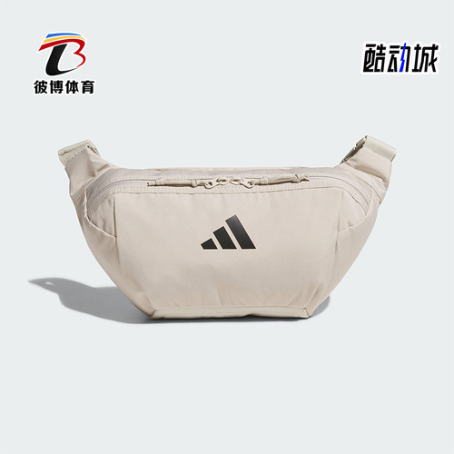 Adidas/阿迪达斯正品2025新款男女运动经典便携可调节腰包KF0141