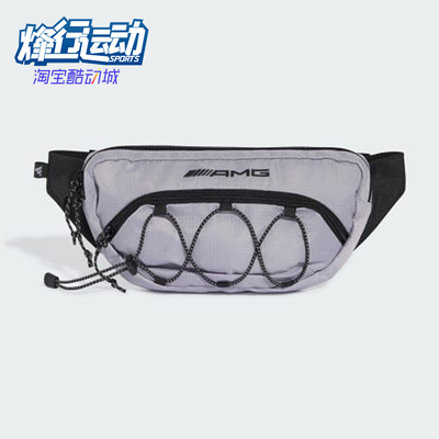 Adidas/阿迪达斯正品Motorsports男女同款随身斜挎腰包KY6741