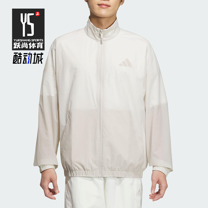 Adidas/阿迪达斯正品2025新款男士拉链经典立领夹克外套JZ8410