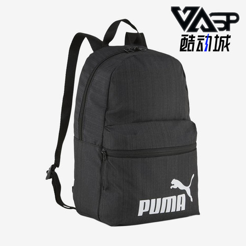 Puma/彪马正品 Base 13L女士印花简约大容量双肩包091342-01