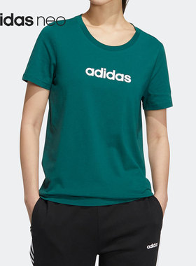Adidas/阿迪达斯正品夏季新款Neo女子运动透气简约短袖HT7349