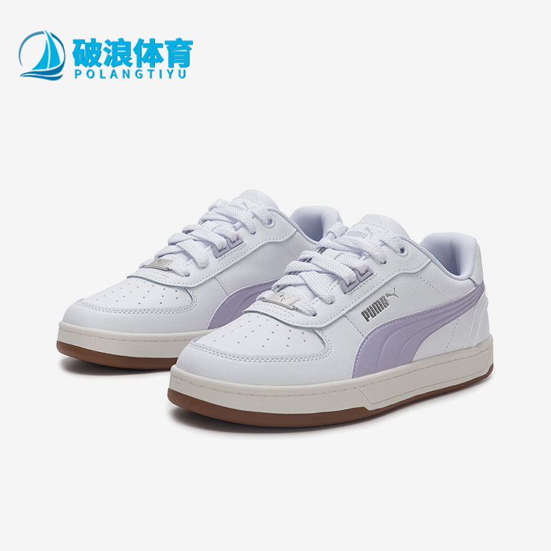 Puma/彪马正品Caven 2.0男女轻便日常运动系带休闲板鞋395016-22
