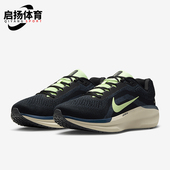 耐克正品 运动跑步鞋 Winflo Nike 11男士 缓震公路经典 IH0637 071