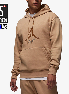 Nike/耐克正品JORDAN男士运动连帽宽松经典加绒套头衫FD7546-200