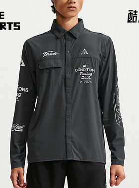Nike/耐克正品ACG系列男士字母单排扣休闲长袖衬衫IU8151-070