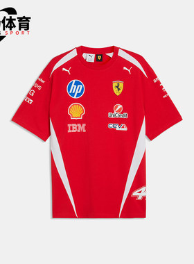 Puma/彪马正品夏季男女透气时尚潮流轻质圆领短袖T恤713827-44