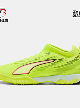 Puma/彪马正品2026春季款儿童低帮经典系带减震足球鞋108976-01