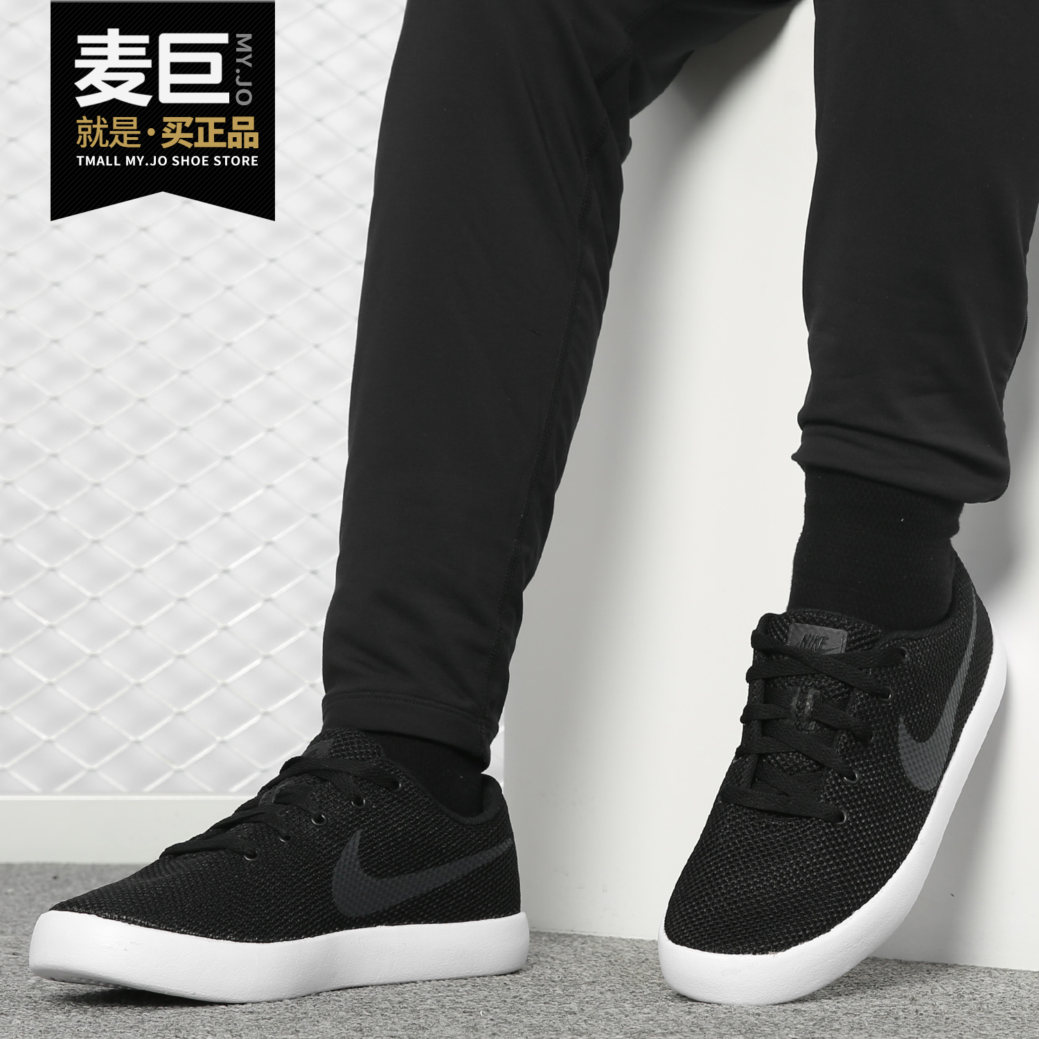 Nike/耐克正品当季新款ESSENTIALIST 男子运动休闲板鞋819810