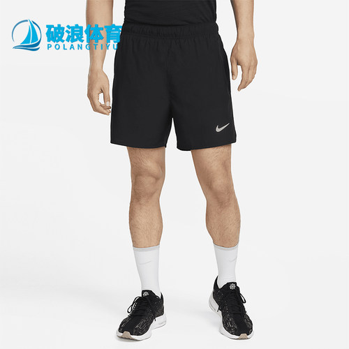 Nike/耐克正品2025秋季款男士透气运动耐穿跑步短裤DV9364-010