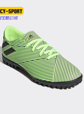 Adidas/阿迪达斯正品NEMEZIZ 19.4  J大童训练足球运动鞋FV3314