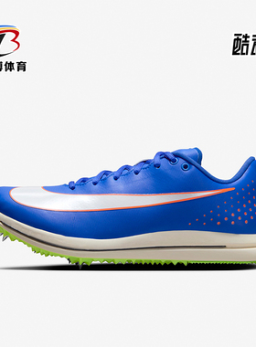 Nike/耐克正品Triple Jump Elite男士跳远比赛钉鞋AO0808-400