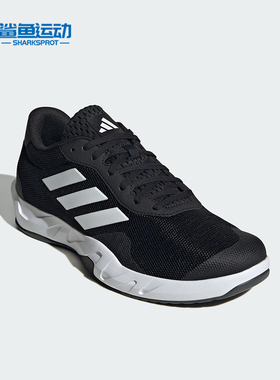 Adidas/阿迪达斯正品防滑耐磨新款男士综合训练体训运动鞋IF0953