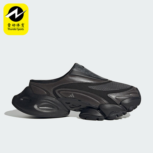Adidas/阿迪达斯正品FOS XLG RUNNER男女经典休闲透气拖鞋JS4529