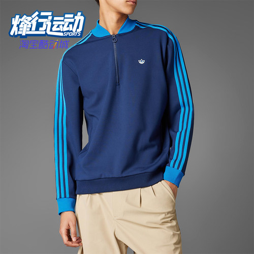 Adidas/阿迪达斯正品三叶草男女休闲半拉链运动户外套头衫JP0938