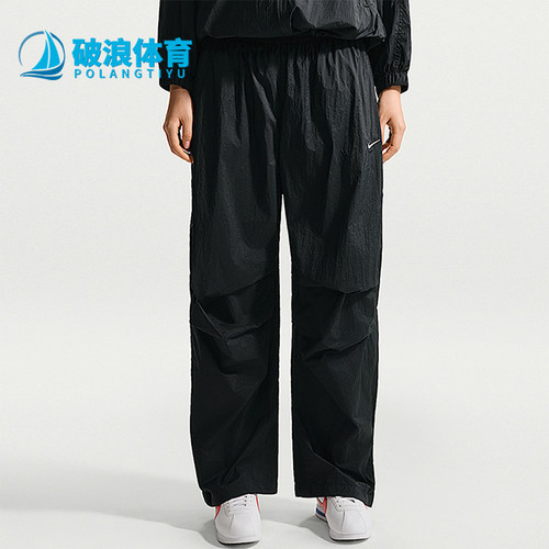 Nike/耐克正品夏季女士日常防晒中腰轻盈运动梭织长裤IO3377-010