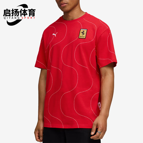 Puma/彪马正品男士时尚舒适复古圆领套头短袖T恤633161-02