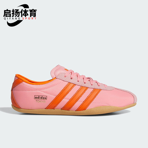 Adidas/阿迪达斯正品三叶草女士轻便经典薄底低帮休闲鞋JI3297