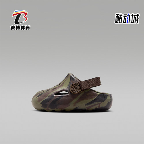 Nike/耐克正品Jordan Hydrip婴童休闲易穿脱透气凉鞋IM9285-200