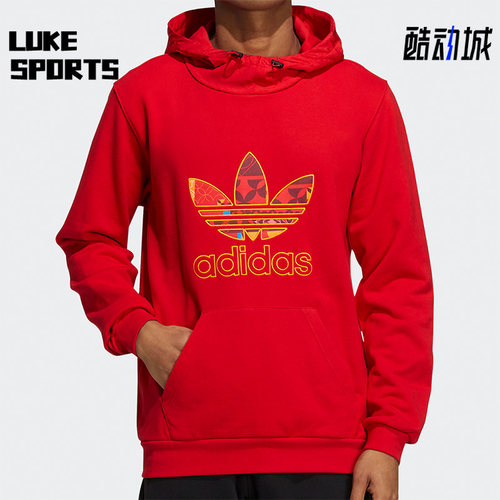 Adidas/阿迪达斯三叶草男子卫衣