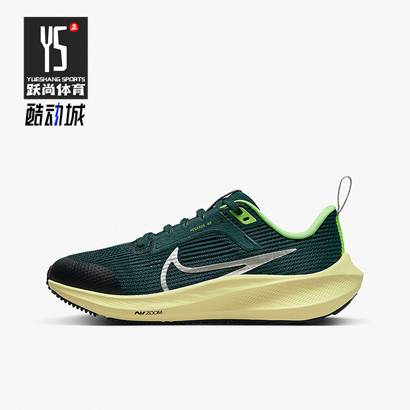 Nike/耐克正品夏季GS女子大童系带运动减震透气跑步鞋DX2498-301